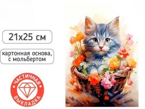 Снимок экрана 2026-05-07 123311