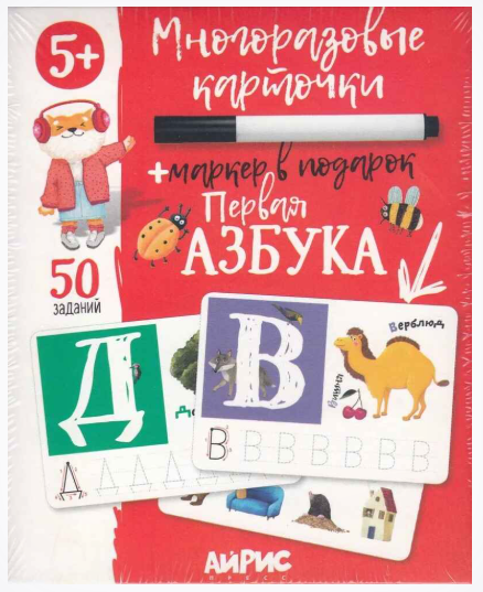 Снимок экрана 2026-10-07 122558