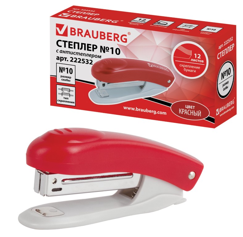 Степлер 'BRAUBERG', с антистеплером, № 10, 12 листов, красный, 222532