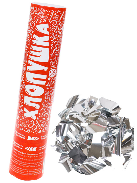 Хлопушка праздничная , конфетти серебряное ( фольгированное), 25 см, X-8922