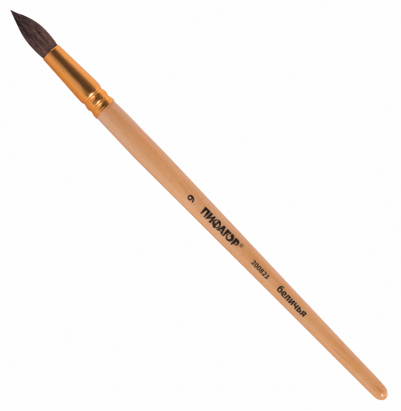 Кисть 'Пифагор', белка , круглая №9 , деревянная, 200823