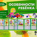 Ширмы информационные
