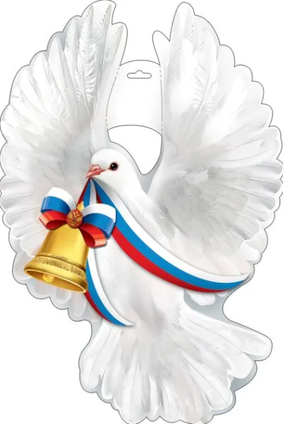 Плакат 'Голубь с колокольчиком (триколор), 0800858