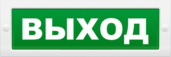 Табличка ВЫХОД 29х10.5см. 401
