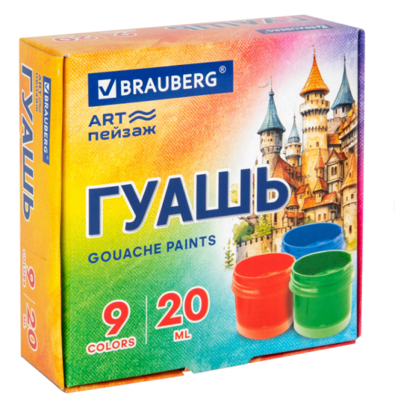 Гуашь BRAUBERG ЗАМОК, 9 цветов по 20 мл, 192556